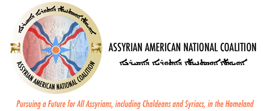 Assyrian American National Coalition Logo